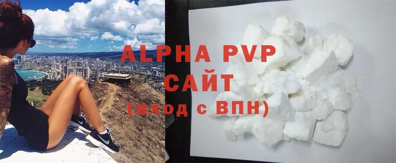 Alpha-PVP Crystall  где продают наркотики  Сим 