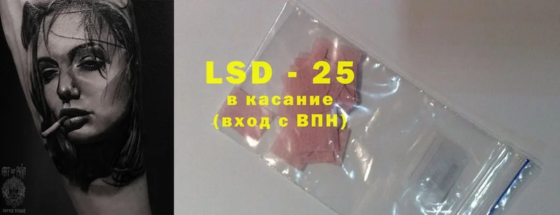 LSD-25 экстази ecstasy  Сим 