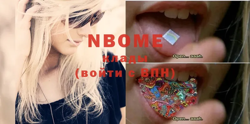 omg как войти  Сим  Марки NBOMe 1,5мг  как найти закладки 